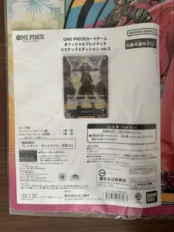 Nami One Piece Card Game Official Playmat Vol.3 Championship Limited Edition JPN - Image 2