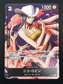 [NM] Nico Robin ONE PIECE Card Game Japanese P-116 Japanese V Jump Promo 15M44 - Image 2