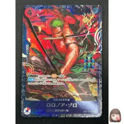 [NM] Roronoa Zoro ONE PIECE Japanese ST21-015 Flagship Battle Prize 15M42 - Image 1