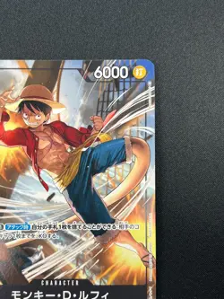[NM] Monkey D. Luffy ONE PIECE Japanese P-035 Friendly Match Prize PROMO 15M45 - Image 5