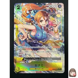[NM] O-Nami ONE PIECE Card Game Japan OP06-101 Wings of the Captain 15M43 - Image 1