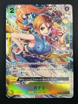 [NM] O-Nami ONE PIECE Card Game Japan OP06-101 Wings of the Captain 15M43 - Image 2