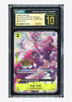 One Piece CGC 10 PRISTINE Jewelry Bonney SR Promo 2025 OP08-105 3rd ANNIV. CHN - Image 1