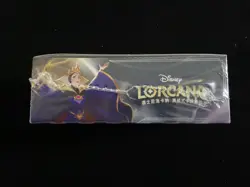 2025 Disney Lorcana TCG Rise Of The Floodborn Sealed Box 10 Packs YV34 - Image 3