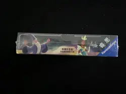 2025 Disney Lorcana TCG Rise Of The Floodborn Sealed Box 24 Packs YV34 - Image 3