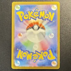 Pikachu Promo Mcdonald's 020/M-P Pokemon Card Japanese 2025 EX - Image 2