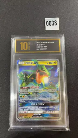 Rayquaza GX RR CSM1bC-104/151 Pokemon Card Chinese Holo Grade 10 - Image 1