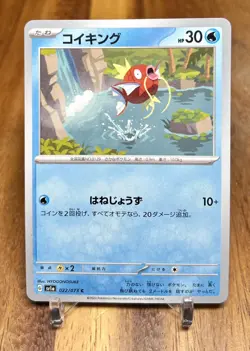 Magikarp 022/073 sv1a Triplet Beat Non Holo Pokemon Card Japanese NM - Image 1
