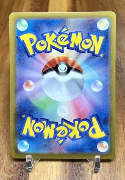 Magikarp 022/073 sv1a Triplet Beat Non Holo Pokemon Card Japanese NM - Image 2