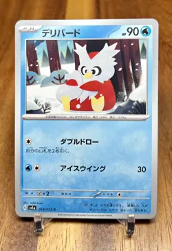 Delibird 024/073 sv1a Triplet Beat Non Holo Pokemon Card Japanese NM - Image 1