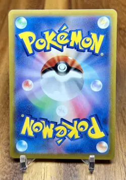 Buizel 025/073 sv1a Triplet Beat Non Holo Pokemon Card Japanese NM - Image 2