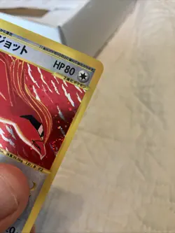 MINT PIDGEOT Pokemon Card Japanese 123/128 Expedition 1st Ed Holo MINT!!! - Image 5