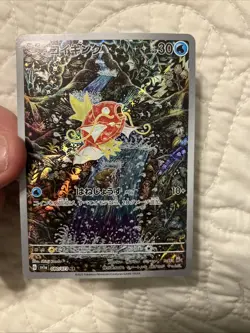 US Seller Magikarp AR 080/073 SV1a Triplet Beat - Japanese Pokemon Card - MINT! - Image 1