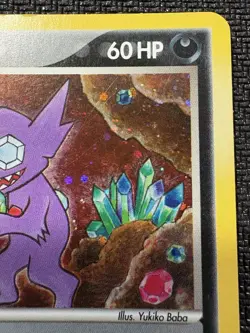 Pokemon TCG Sableye Ex Crystal Guardians 10/100 Holo Rare 2006 Vintage Card - Image 3