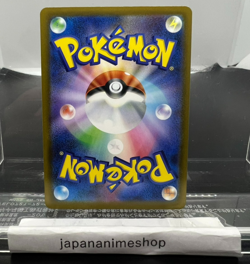 Mega Greninja ex SAR 114/083 Ninja Spinner m4 2026 Pokemon Card Japanese - Image 2