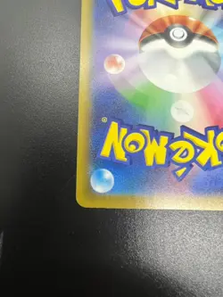 Mega Greninja ex SAR 114/083 Ninja Spinner m4 2026 Pokemon Card Japanese - Image 3
