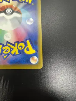 Mega Greninja ex SAR 114/083 Ninja Spinner m4 2026 Pokemon Card Japanese - Image 4