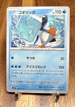 Eiscue 019/071 sv2P Snow Hazard Non Holo Pokemon Card Japanese NM - Image 1