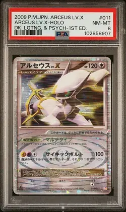 Arceus LV.X 1st Edition 011/017 Pokemon Card Deck Lightning & Physic PSA 8 Mint - Image 1