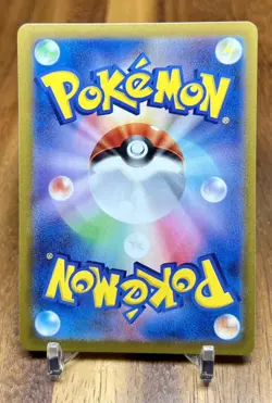 Frigibax 025/071 sv2P Snow Hazard Non Holo Pokemon Card Japanese NM - Image 2