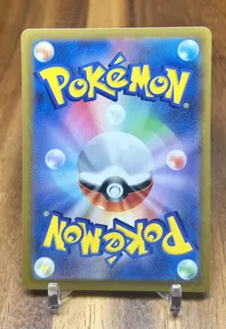 Arctibax 026/071 sv2P Snow Hazard Non Holo Pokemon Card Japanese NM - Image 2