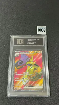 Pokemon PTCG S-Chinese Card Sword & Shield CS4bC-133 Trevenant Grade 10 - Image 1