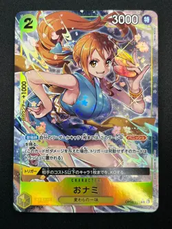 [NM] O-Nami ONE PIECE Card Game Japan OP06-101 Wings of the Captain 15M68 - Image 2
