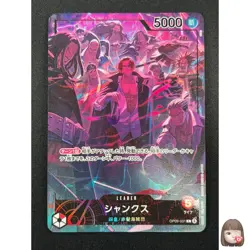 [NM] Shanks One Piece Card Game OP09-001 L 2nd Anniversary Set 2025 15M70 - Image 1