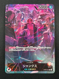[NM] Shanks One Piece Card Game OP09-001 L 2nd Anniversary Set 2025 15M70 - Image 2