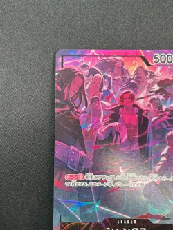 [NM] Shanks One Piece Card Game OP09-001 L 2nd Anniversary Set 2025 15M70 - Image 4