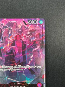 [NM] Shanks One Piece Card Game OP09-001 L 2nd Anniversary Set 2025 15M70 - Image 5