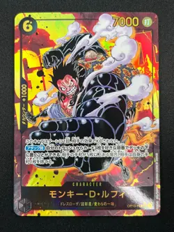 [NM] Monkey D. Luffy ONE PIECE Card Game Japanese OP10-118 SEC Royal Blood 15M67 - Image 2