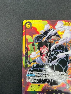 [NM] Monkey D. Luffy ONE PIECE Card Game Japanese OP10-118 SEC Royal Blood 15M67 - Image 4