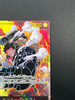[NM] Monkey D. Luffy ONE PIECE Card Game Japanese OP10-118 SEC Royal Blood 15M67 - Image 5