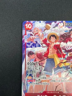 [NM] Monkey D. Luffy ONE PIECE Card ST10-006 One Piece Day Dallas Promo 15M66 - Image 4