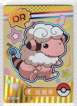 Pokemon * Mengka CARD * FLAFFY * DR-022 - Image 1