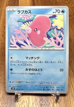 Luvdisc 018/071 sv2P Snow Hazard Non Holo Pokemon Card Japanese NM - Image 1