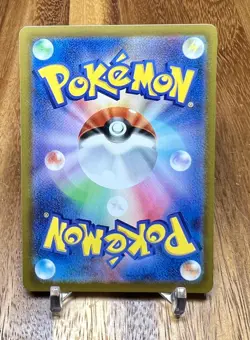 Luvdisc 018/071 sv2P Snow Hazard Non Holo Pokemon Card Japanese NM - Image 2