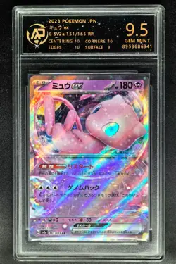 2023 pokemon cards JPN. Mew EX G SV2a 151/165 RR RPA 9.5 (SAME AS PSA 9) - Image 1