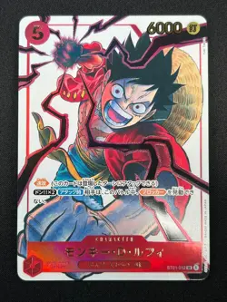 [NM] Monkey D. Luffy ONE PIECE Card ST01-012 3rd Anniv. Tournament Pack 15M61 - Image 2