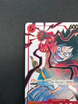 [NM] Monkey D. Luffy ONE PIECE Card ST01-012 3rd Anniv. Tournament Pack 15M61 - Image 4