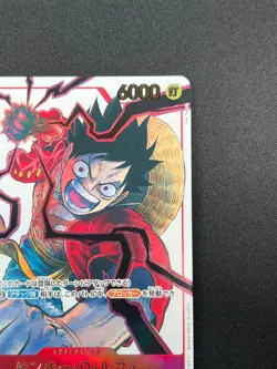[NM] Monkey D. Luffy ONE PIECE Card ST01-012 3rd Anniv. Tournament Pack 15M61 - Image 5