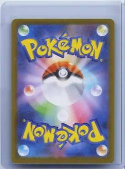 2026 Pokemon Card Japanese Doublade AR M3 091/080 Munikis Nihil Zero NM - Image 2