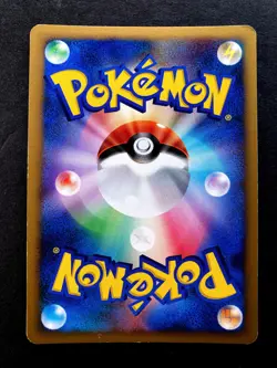 Raikou DPBP#293 1st Ed Holo Nintendo Japanese Pokemon Card - Image 2