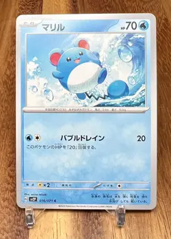 Marill 016/071 sv2P Non Snow Hazard Holo Pokemon Japanese Card NM - Image 1