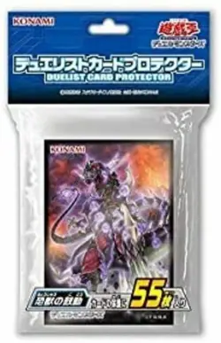Yu-Gi-Oh OCG Duel Monsters Duelist Card Protector - Terrifying Beast Heartbeat - - Image 1