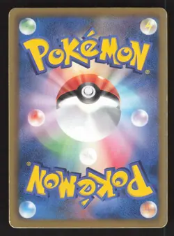 Meowth 045/052 Japanese,1st Edition Pokemon Psycho Drive - Image 2