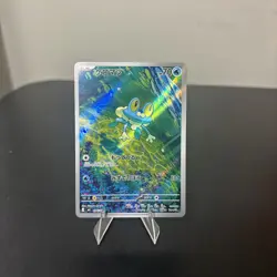 Froakie AR 086/083 Ninja Spinner m4 2026 Pokemon Card Japanese - Image 1