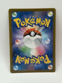 Rhydon 112/165 Sv2a: Pokemon Card 151 Regular (Japanese) - Image 2