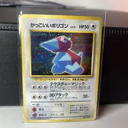 Porygon No. 137 Japanese CD Promo Holo Card - Image 2